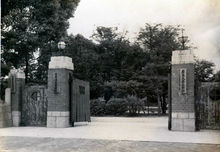 歷史悠久的廣島大學