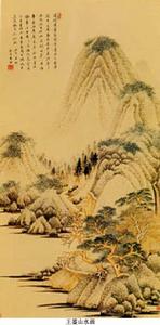 婁東畫派 婁東畫派