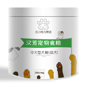 汪小賤與蒂諾狗糧