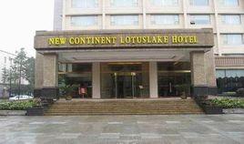 武漢市知音蓮花湖酒店 武漢市知音蓮花湖酒店