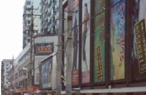 第一大道翡翠座