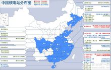 中國核電站分布圖