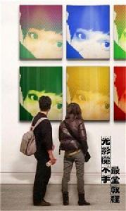 光影魔術手最全教程 光影魔術手最全教程