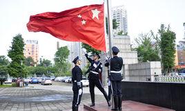 內江市公安局 內江市公安局