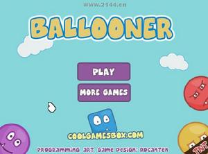 氣球飛天 氣球飛天