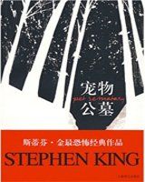 寵物公墓 寵物公墓