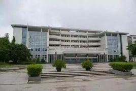 饒平縣技工學校 饒平縣技工學校