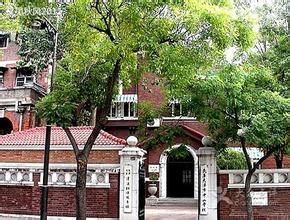 顧維鈞舊居 顧維鈞舊居