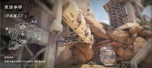 變形金剛ONLINE[2016年騰訊遊戲發行FPS網路遊戲]