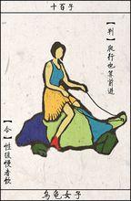 女人森林[遊戲]