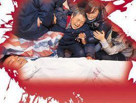 12·7日湖南省湘潭市育才中學踩踏事件 12·7日湖南省湘潭市育才中學踩踏事件