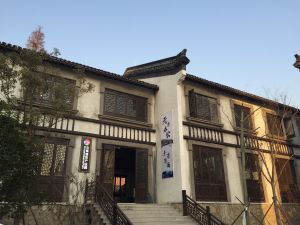 烏鎮虛擬產業園