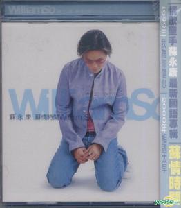 蘇情時間 蘇情時間