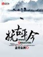 撫古平今 撫古平今