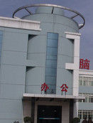 西安中醫腦病醫院 西安中醫腦病醫院