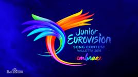 2016年歐洲少兒歌唱大賽 2016年歐洲少兒歌唱大賽