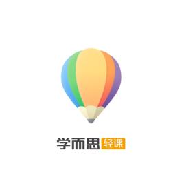 學而思輕課 學而思輕課
