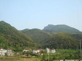 三公山[元氏縣（古常山郡所在地）六大名山之一]