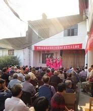 貴和社區 貴和社區