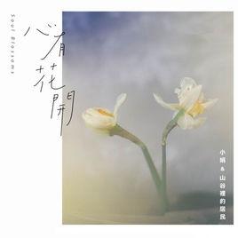 風吹柳絲飄 風吹柳絲飄