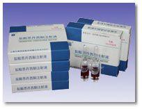 鹽酸恩丹西酮注射液 鹽酸恩丹西酮注射液