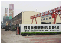 河南心連心化工集團有限公司 河南心連心化工集團有限公司