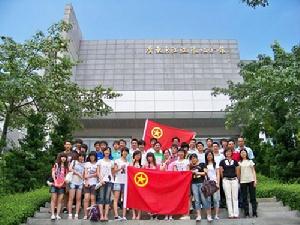 共聯社區 共聯社區