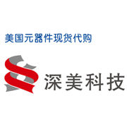 深圳市深美科技有限公司 深圳市深美科技有限公司
