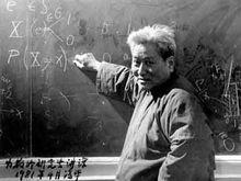 教學中的黃萬里