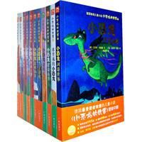 小恐龍系列圖書 小恐龍系列圖書
