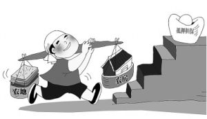 農村集體產權制度改革 農村集體產權制度改革