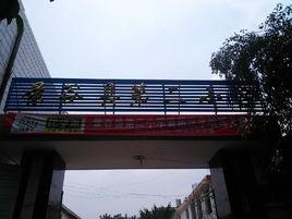 景谷縣第二國小 景谷縣第二國小