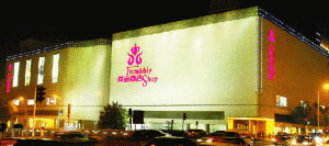 友阿旗下的友誼商店外景)