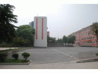 溧水縣第一初級中學