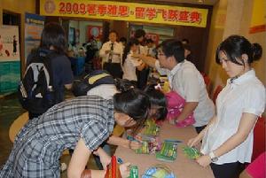 環球雅思報名現場