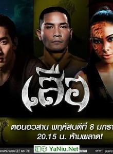 碧眸魔影 碧眸魔影