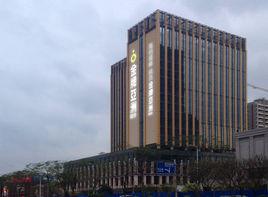 廣東金牌陶瓷有限公司 廣東金牌陶瓷有限公司