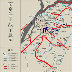 南京保衛戰示意圖