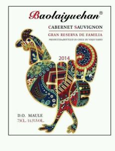 智利寶萊約翰 智利寶萊約翰