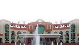 西安西港花園高級中學 西安西港花園高級中學