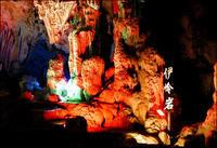 伊嶺岩風景區 伊嶺岩風景區