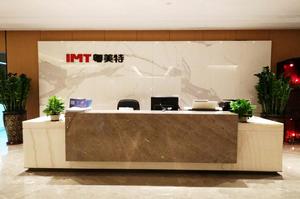 深圳市粵美特實業集團有限公司 深圳市粵美特實業集團有限公司