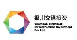 銀川交通投資有限公司 銀川交通投資有限公司