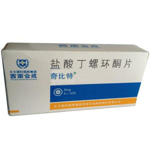 鹽酸丁螺環酮片 鹽酸丁螺環酮片