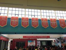 （宣傳區）江西小創客&middot;愛心集市