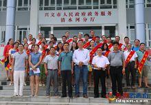 清水河鎮[貴州省興義市清水河鎮]