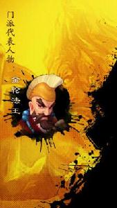 九五神鵰俠侶[2012年完美世界出品2D回合Q版武俠網遊]