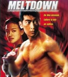 （圖）《碧血藍天》