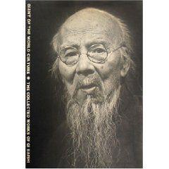 齊白石全集 齊白石全集