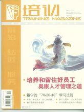 王小剛[融匯企業管理顧問有限公司首席顧問]